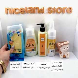 پک ۴عددی مراقبتی از پوست مدل جوانساز سادور