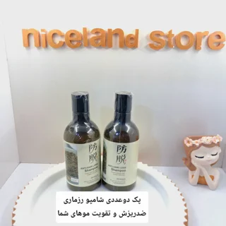 شامپو رزماری ۲۵۰میل بسته دوعدد تقویت کننده و ضد ریزش مو
